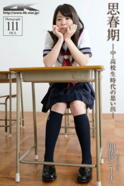 宝莲灯传奇
